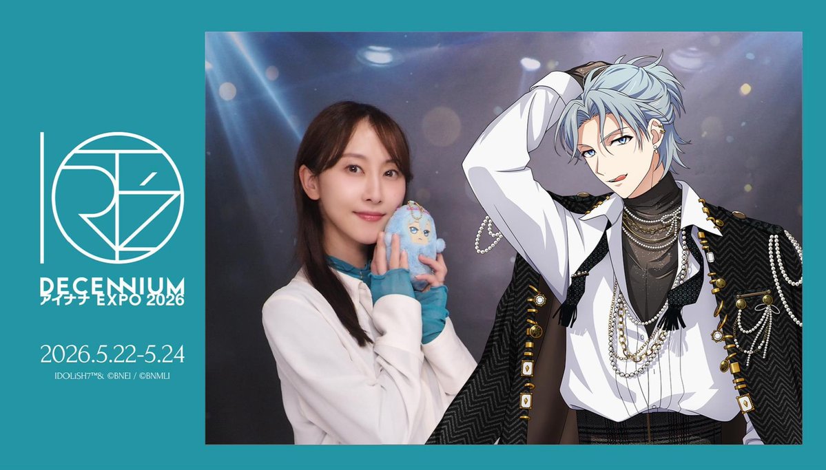 松井玲奈 tweet media