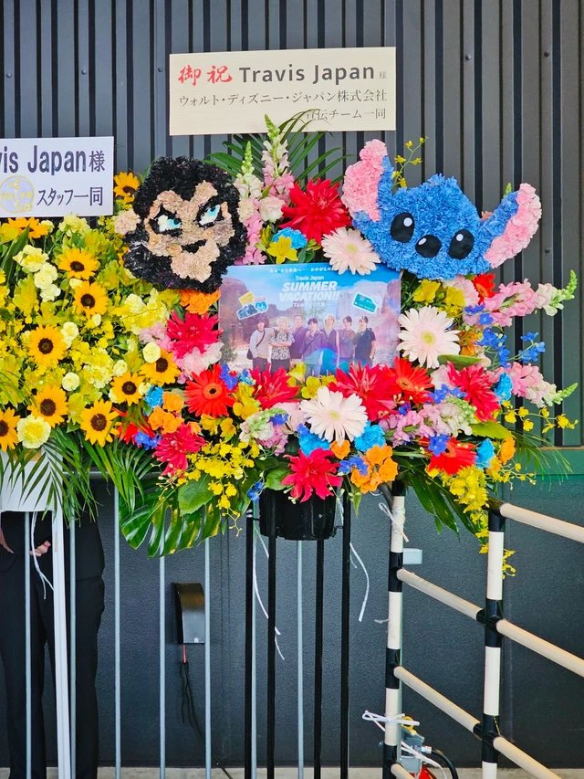 k_maru_dau_baby's tweet photo. 御祝 Travis Japan様 https://t.co/hRmR62zvSM