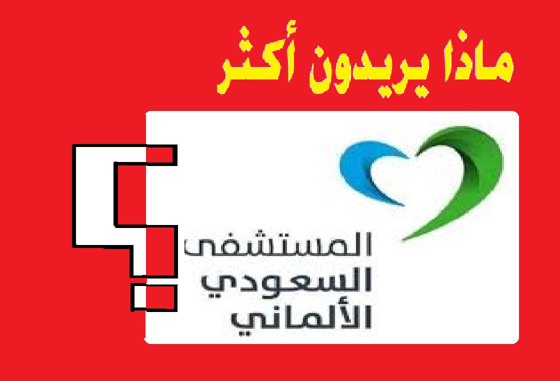صالح بن عبدالله السليمان tweet media