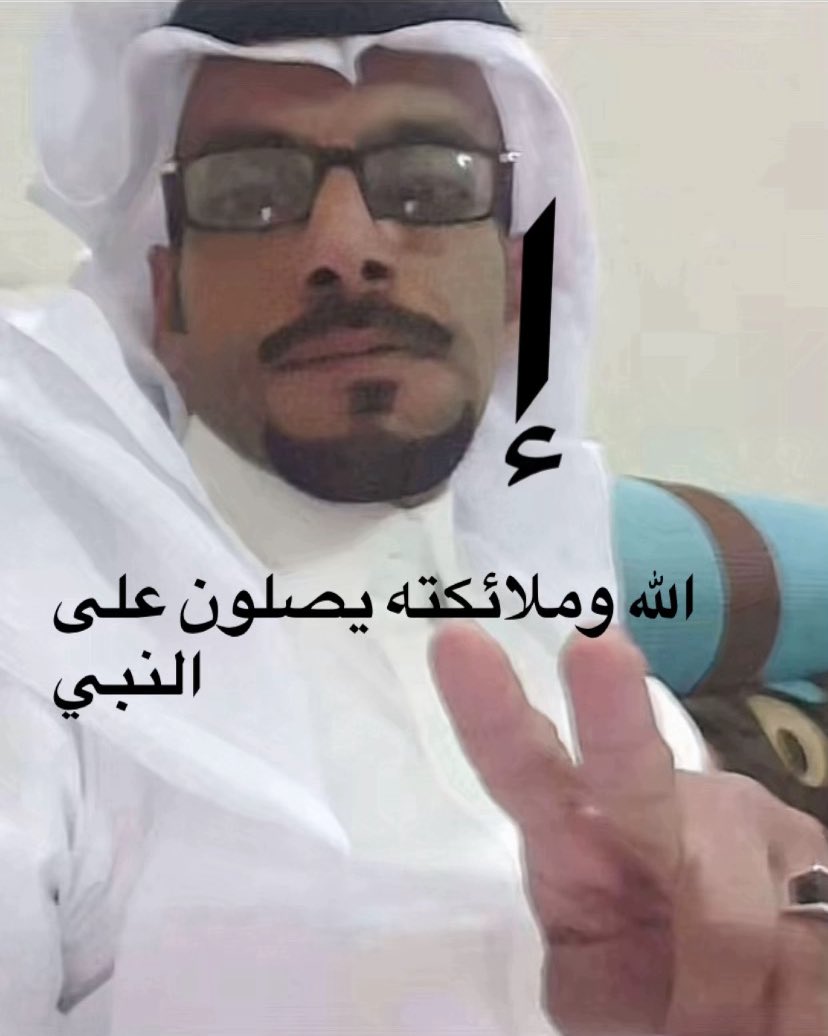 دغش tweet media