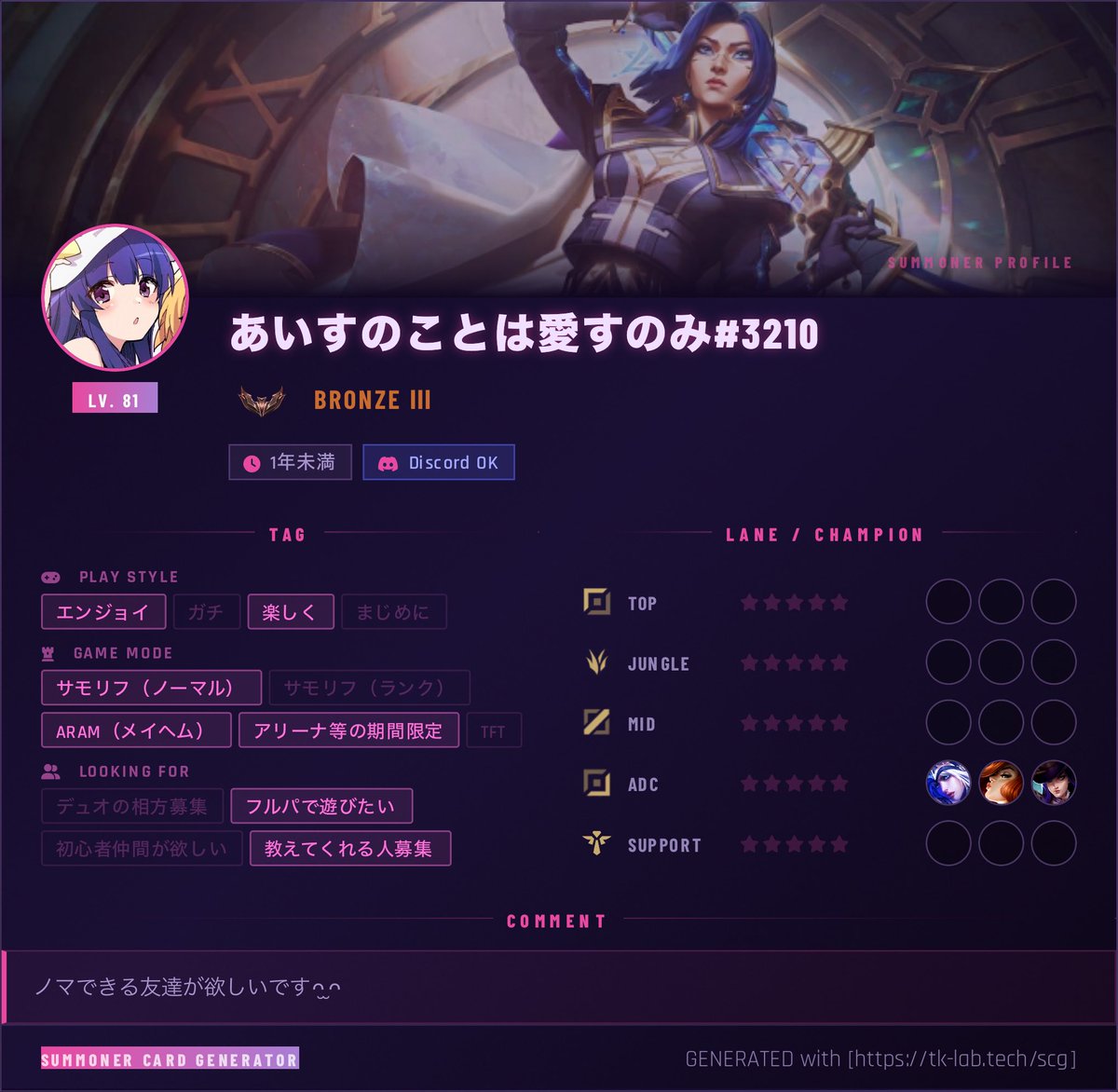 ほし tweet media