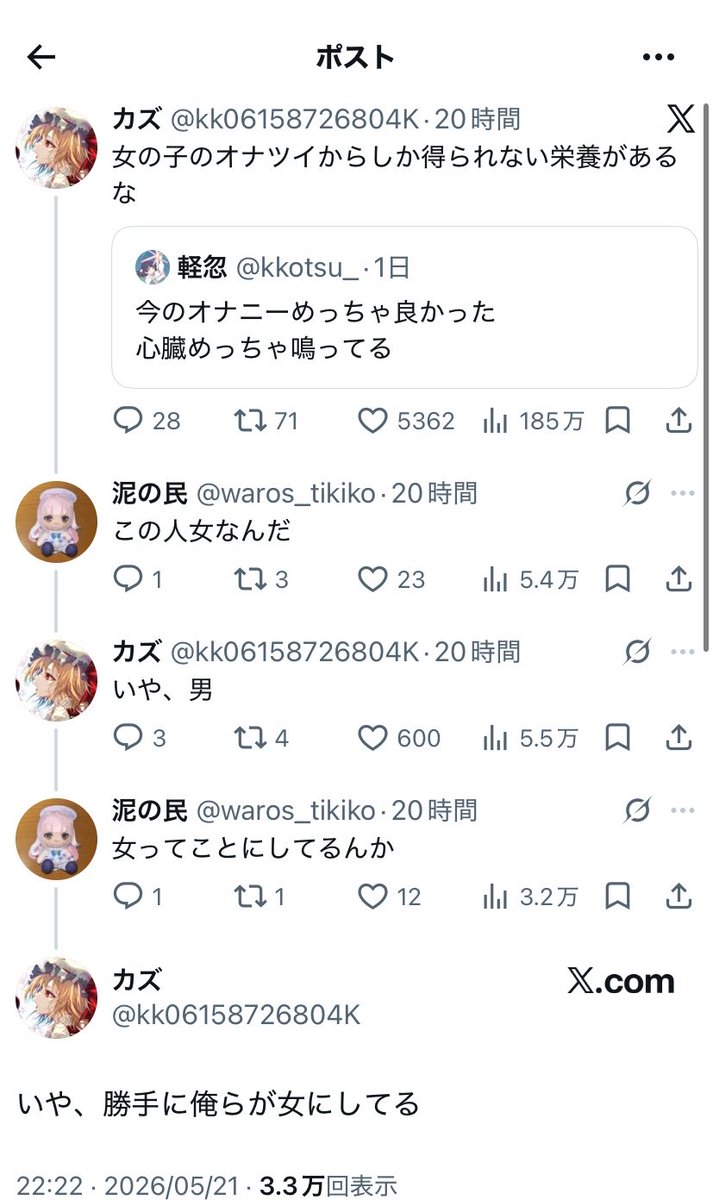 (21)紳士 tweet media