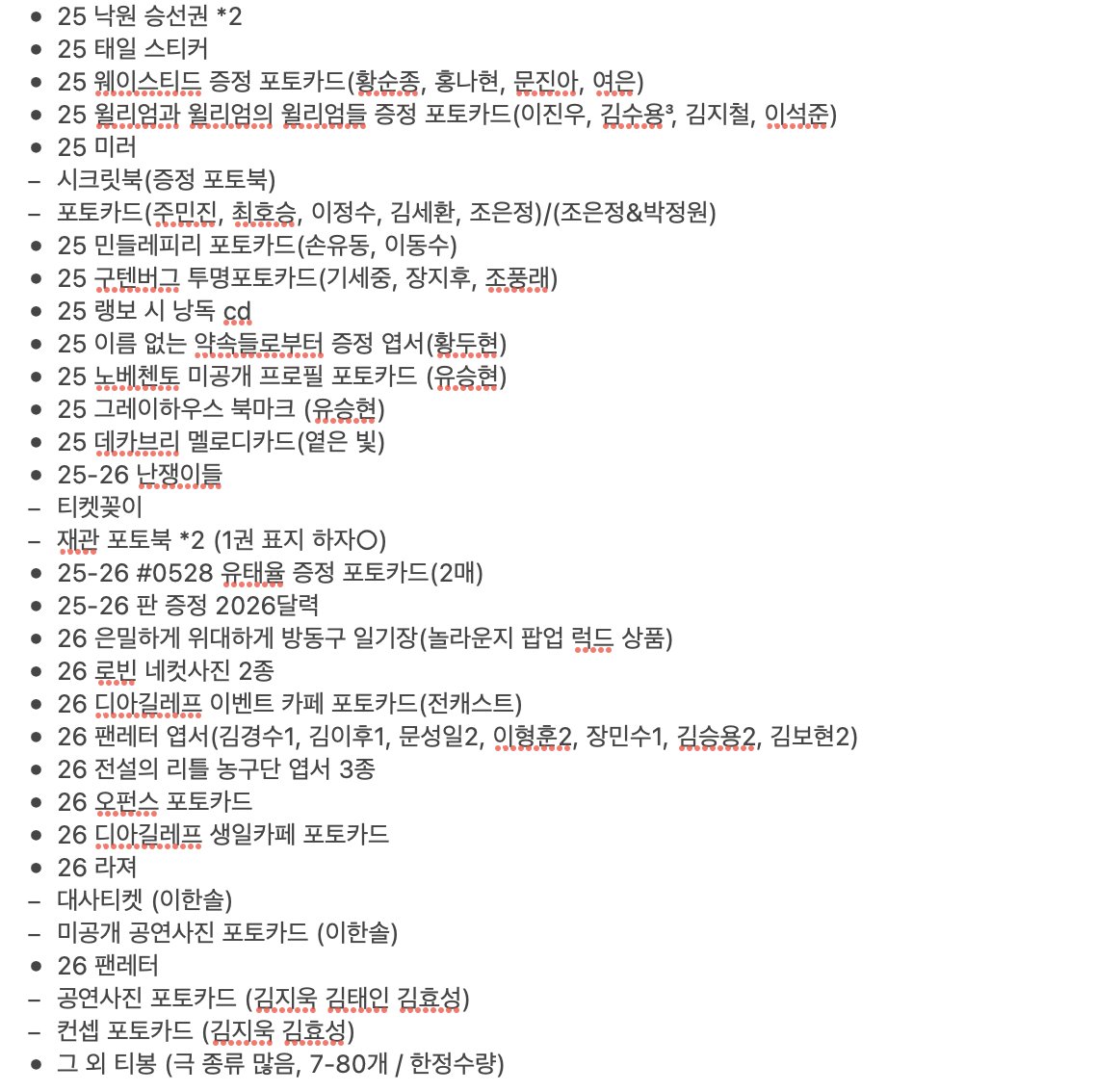 람 tweet media