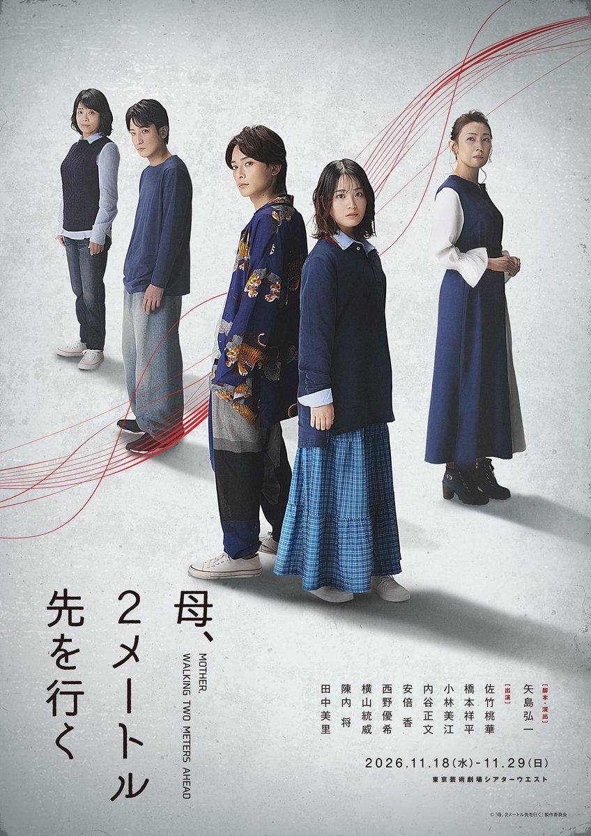 陳内将 tweet media