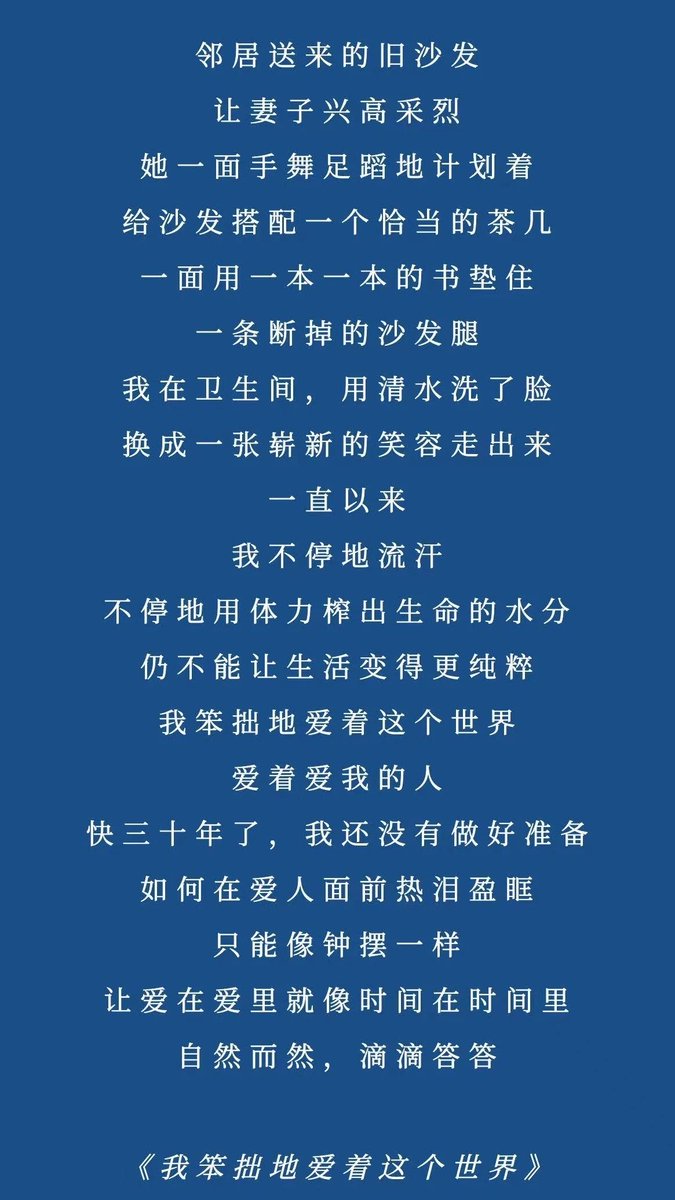 停雲 tweet media