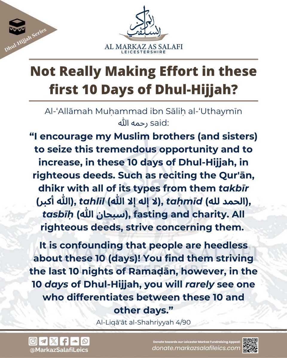 Al Markaz As Salafi Leicestershire | Loughborough tweet media