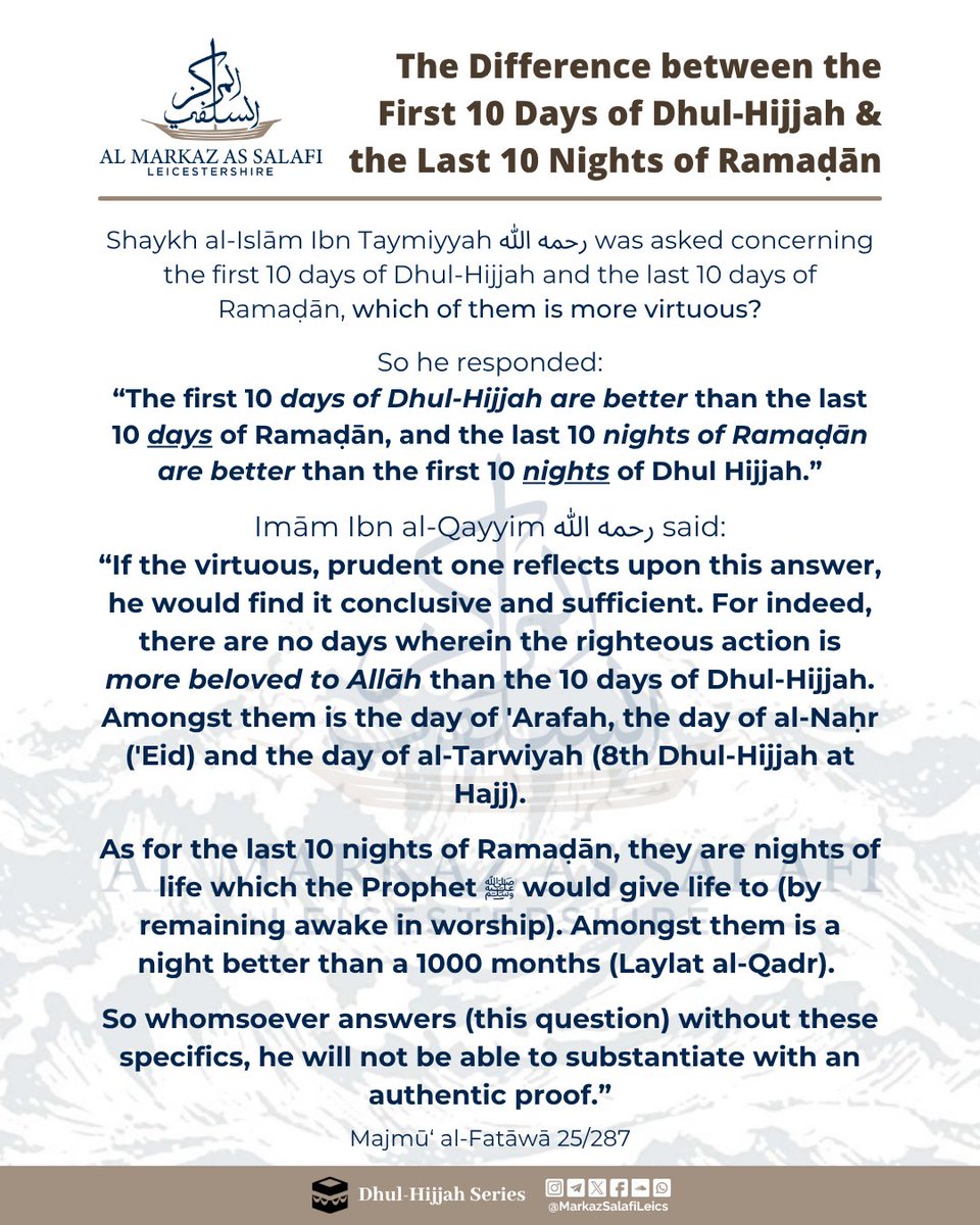 Al Markaz As Salafi Leicestershire | Loughborough tweet media