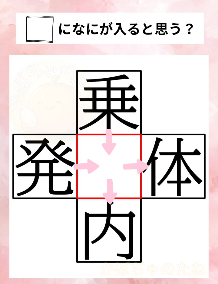 かぼちゃのたね tweet media
