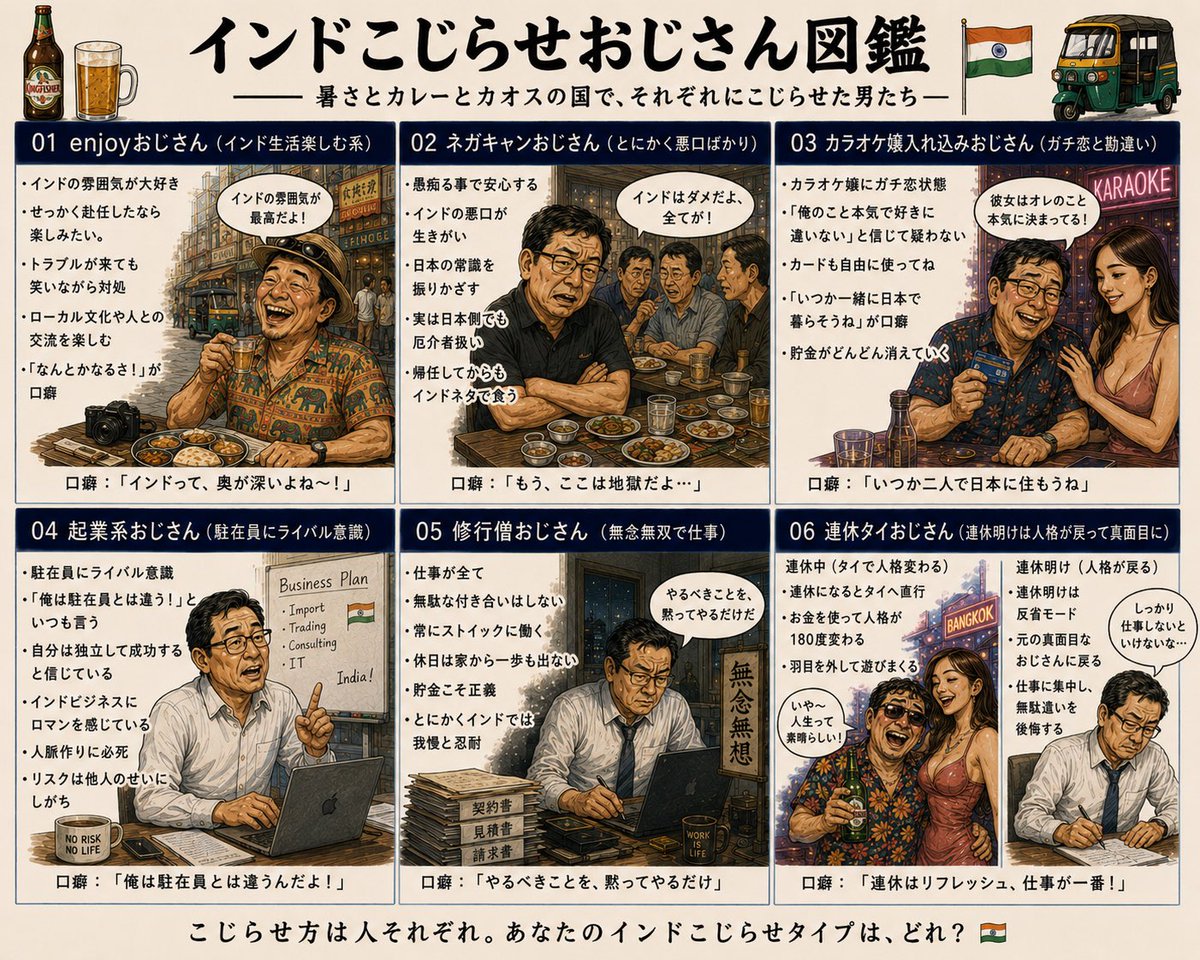 tksk tweet media