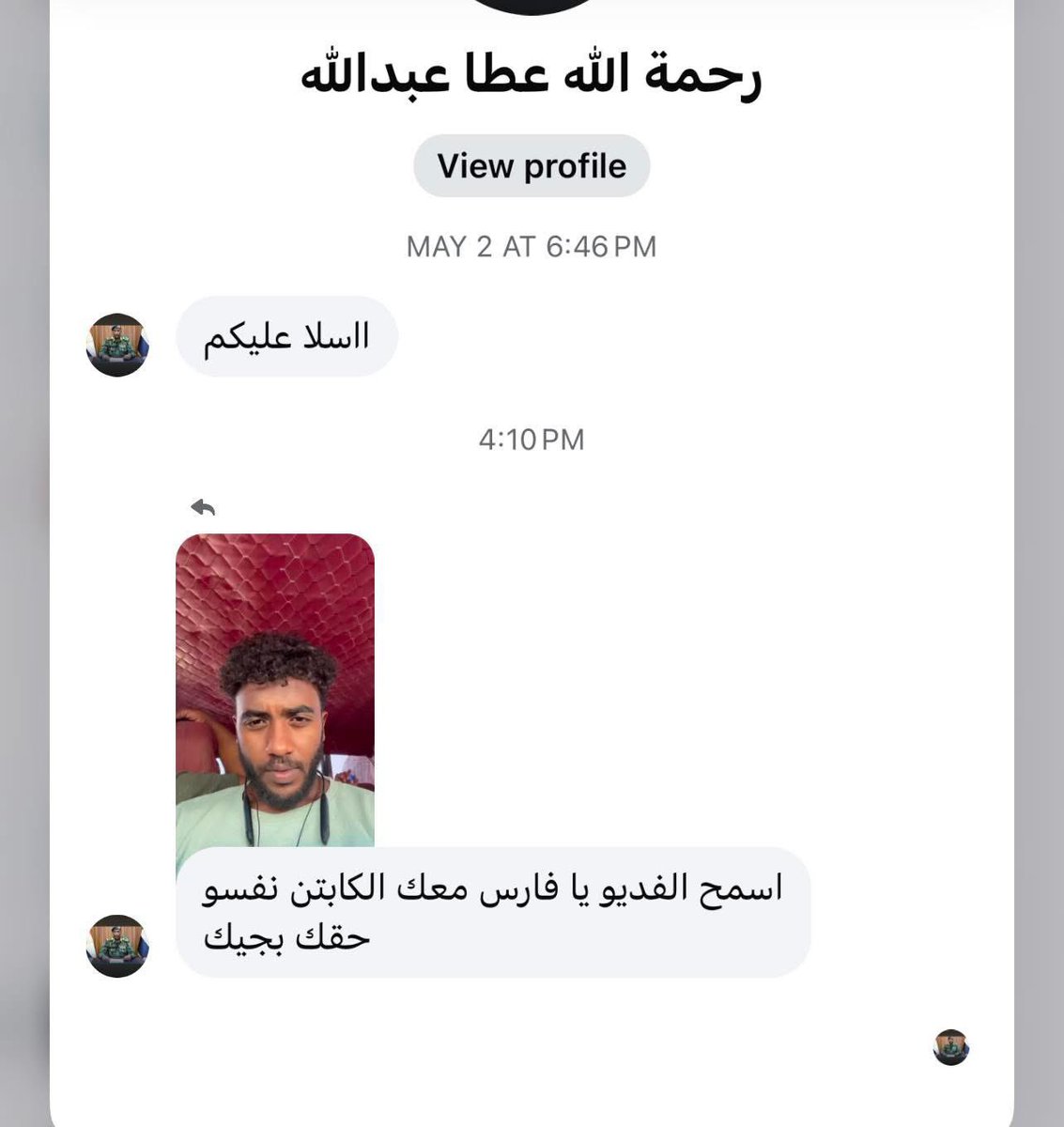 درويش ®️ tweet media