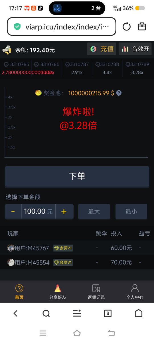 fear64759620's tweet photo. @wangjack862469 1.5倍，飞蝶那个是真的假的，你提现了？我充值提现不了 https://t.co/cbdMF7tpQI