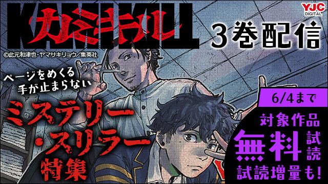 animate Bookstore（アニメイトブックストア） tweet media