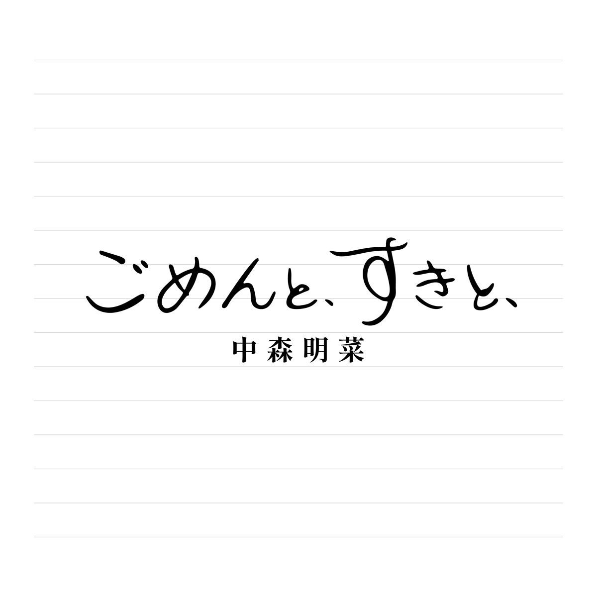 ワーナーミュージック・ジャパン tweet media