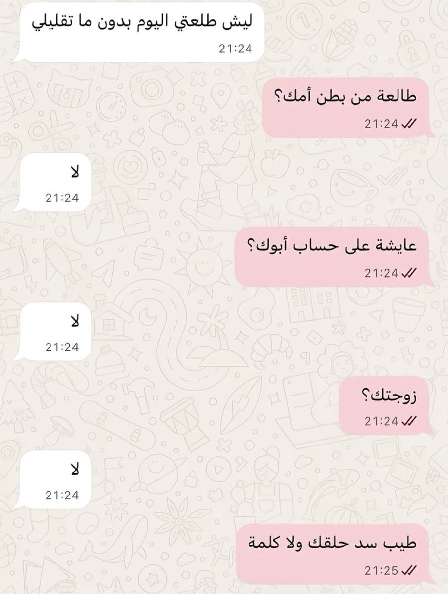 ريلام الشهري tweet media