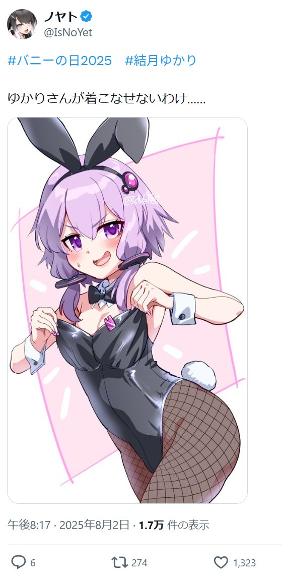 ノヤト tweet media