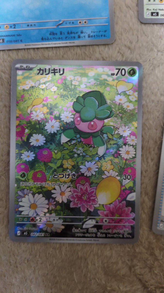 gph_pok's tweet photo. アビスアイは抽選に敗れてからというもの
やさぐれていましたが
帰りがけに1パックだけ買えました。

かわいいかよ(∩´∀｀)∩ﾜｰｲ https://t.co/HgiFpsZJk7