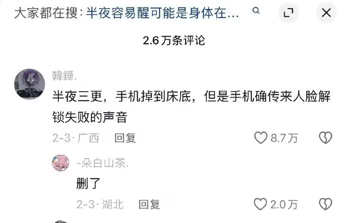 雲鳩 tweet media