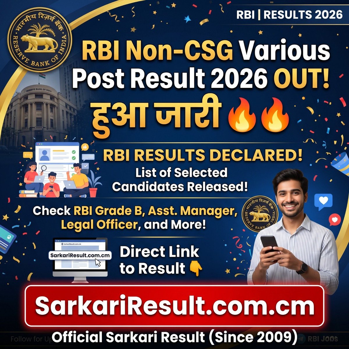 SarkariExam tweet media