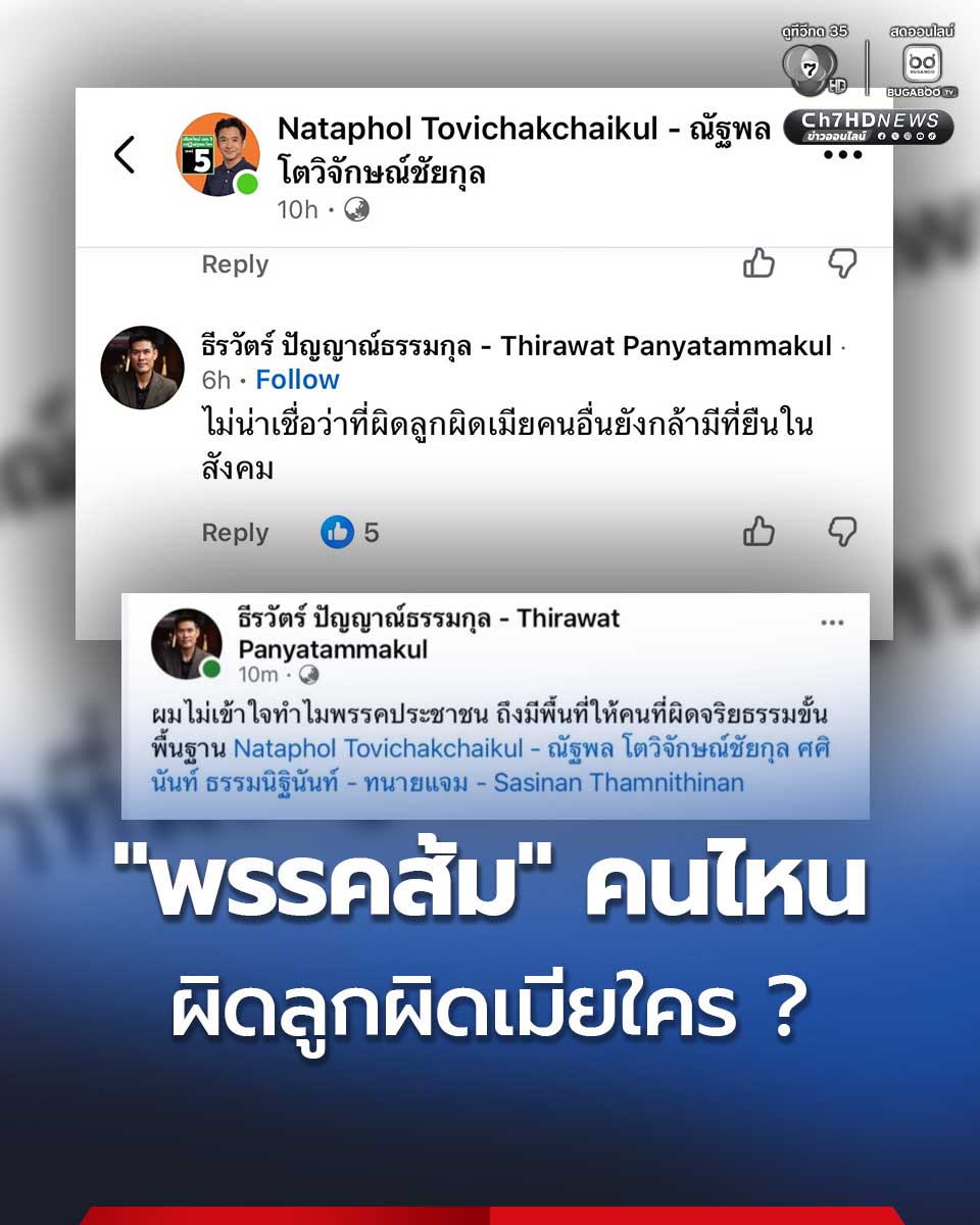 เจ๊จุก คลองสาม tweet media