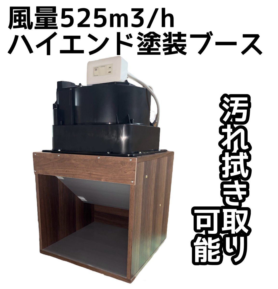 ご注文いただいたハイエンドモデルの天井設置型塗装ブースを発送してき