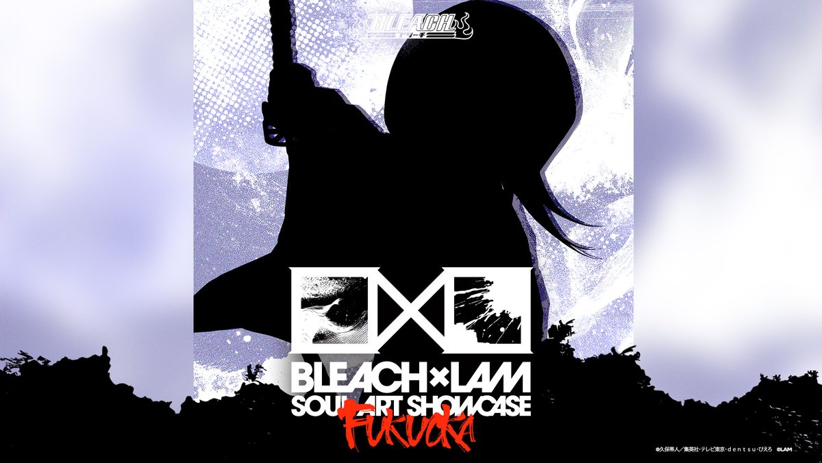 BLEACH×LAM -SOUL ART SHOWCASE- tweet media