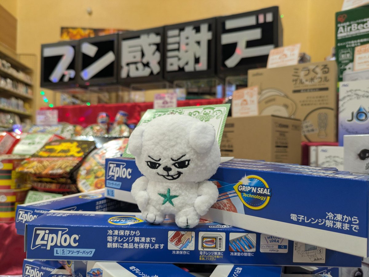 ダイナム茨城神栖店 Since2003.12.11 tweet media