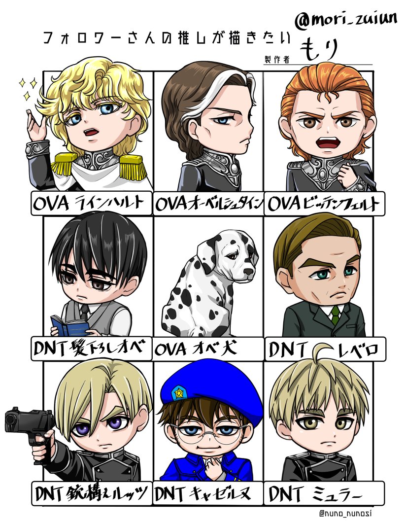 もり tweet media