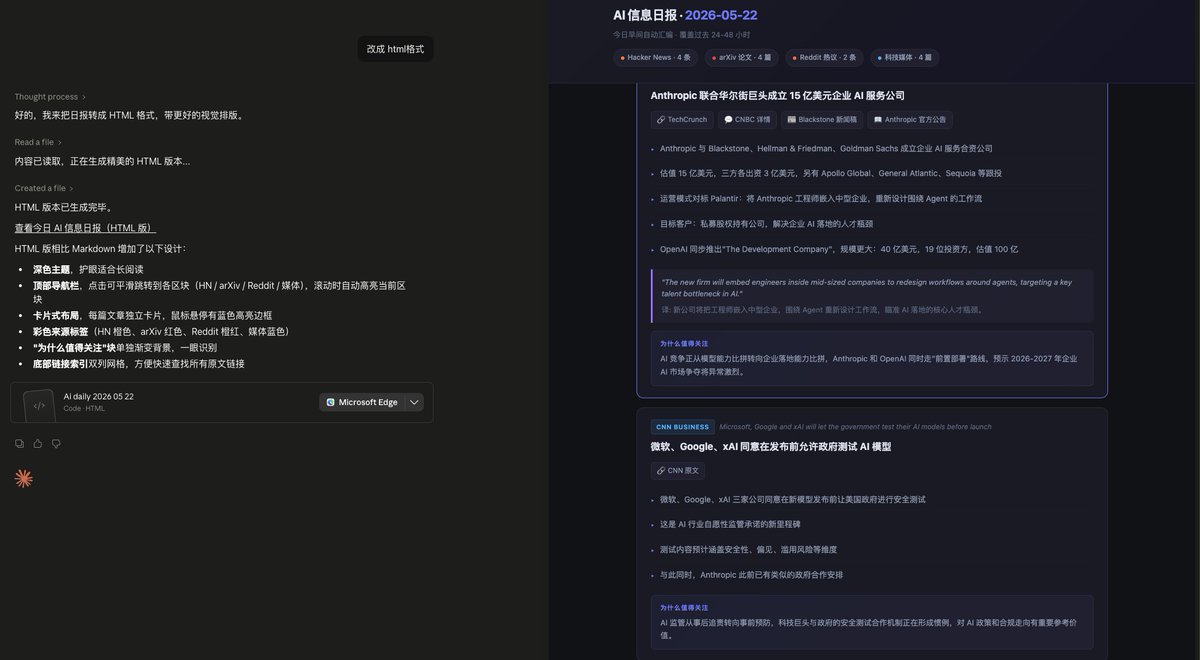 卫斯理 tweet media