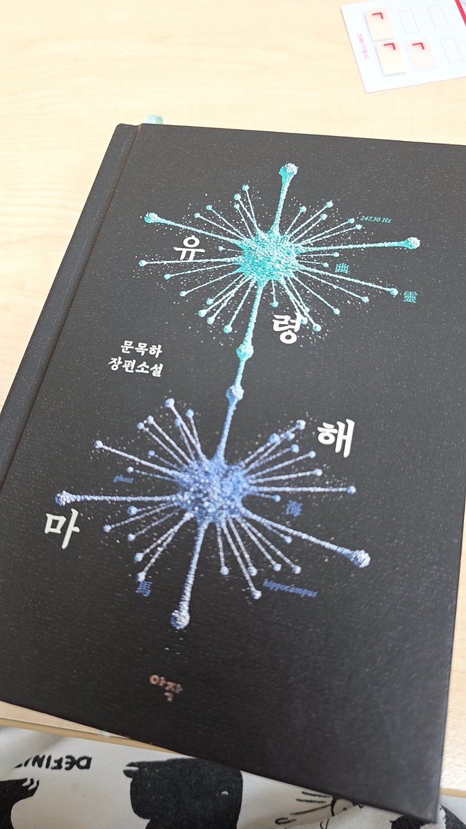 악개 tweet media