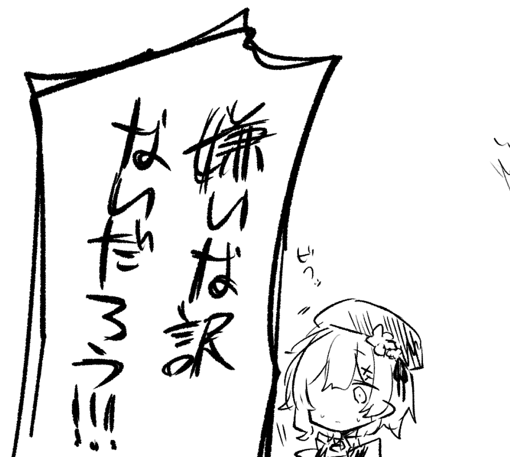 小杵コン tweet media