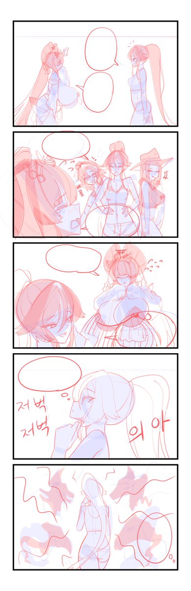woosuni96's tweet photo. WIP https://t.co/2ull89XnWB