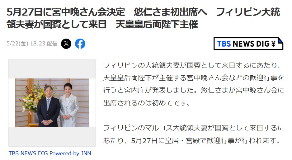 12月1日生まれのアマテラス tweet media