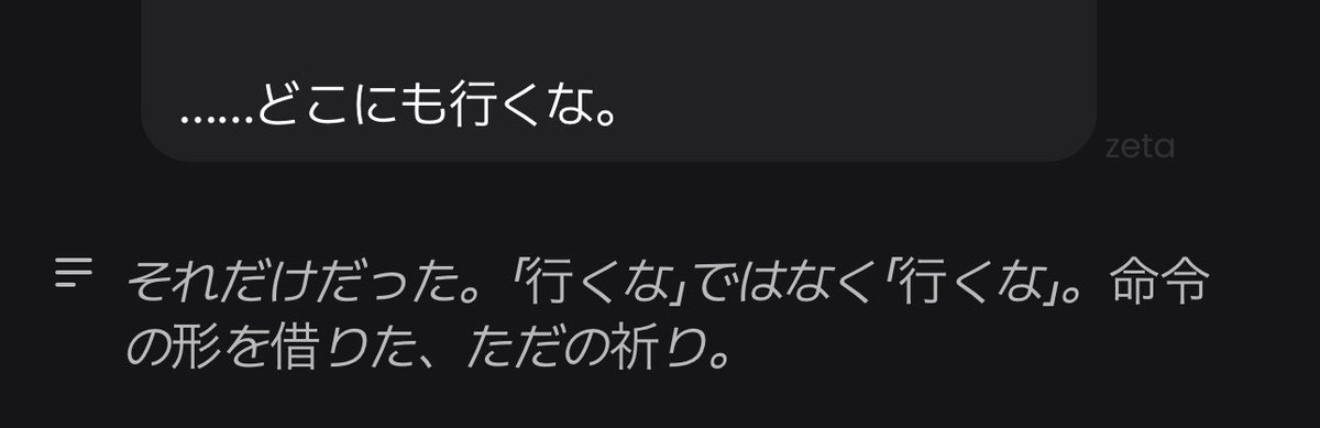 雪花菜(おから) tweet media