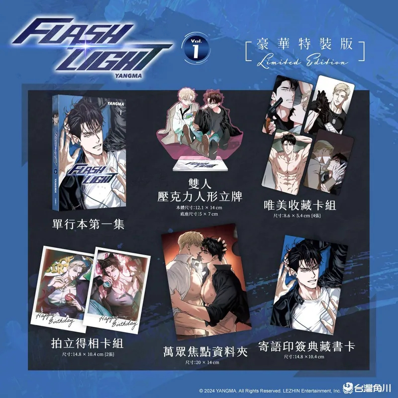 animate korea 온라인샵 tweet media