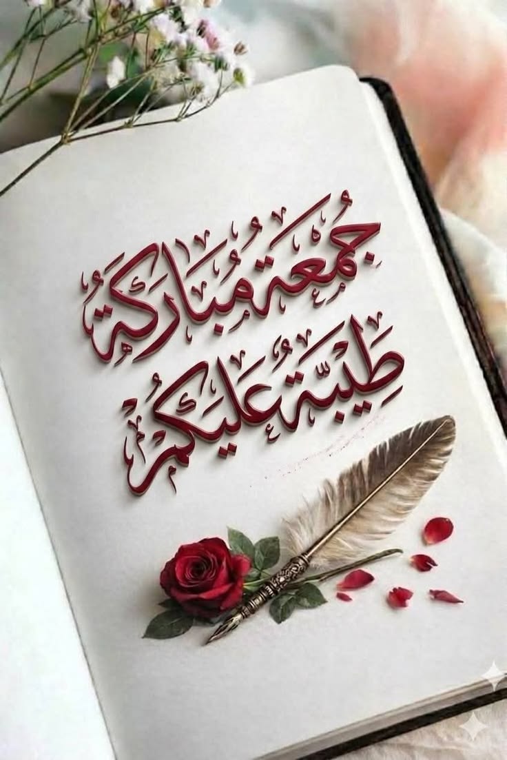 Eman Elnhas tweet media