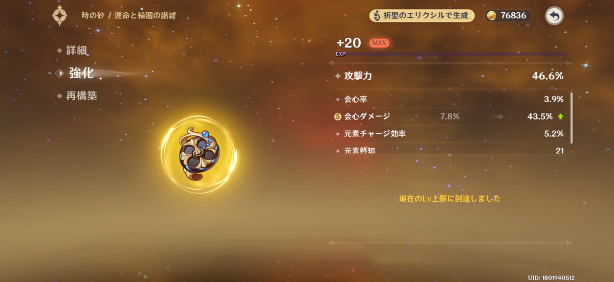 はっぺぃ tweet media
