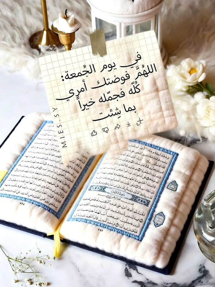 Eman Elnhas tweet media