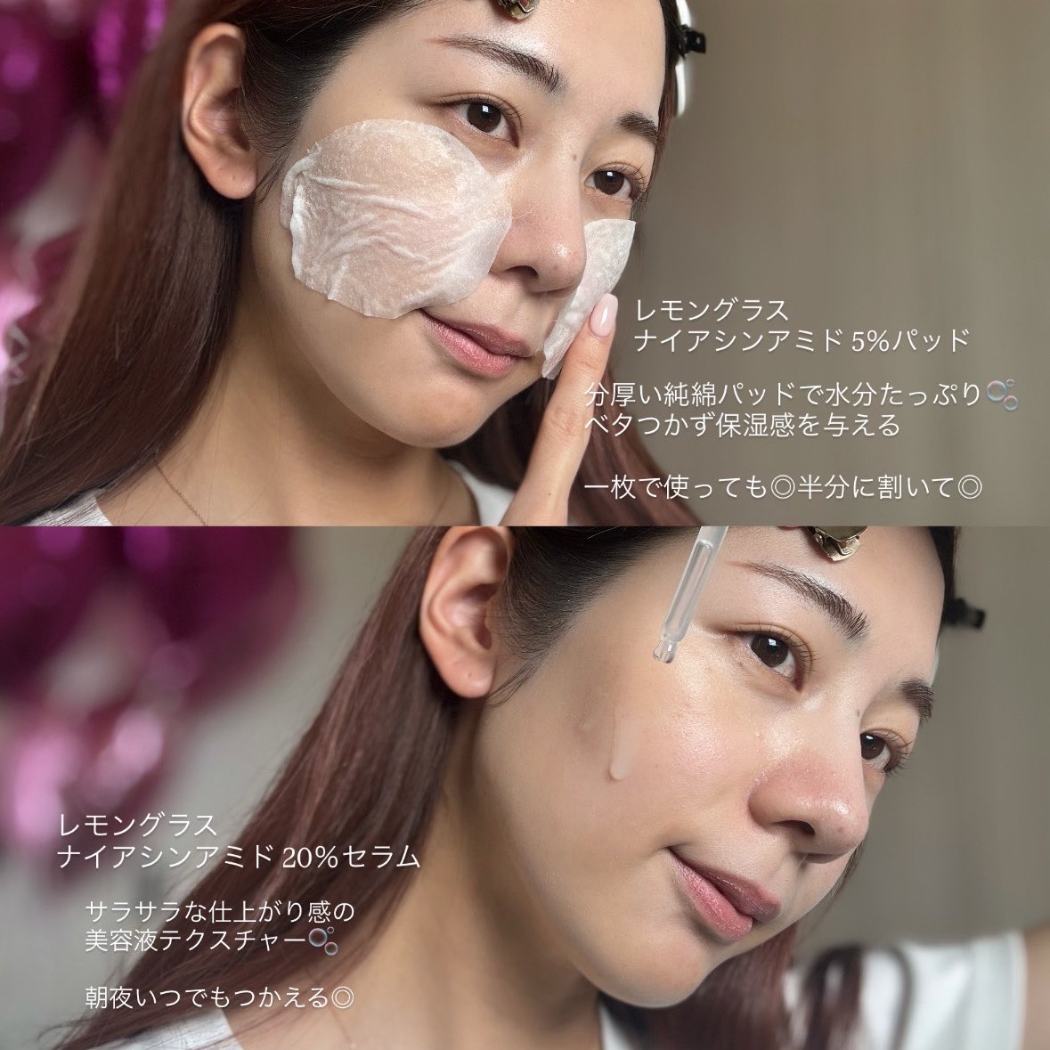 fukarin410's tweet photo. 暖かくなって朝こればっかり🥺6月からメガ割り日本限定販売🗼 @skinfoodjapan レモングラスシリーズ、さっぱりなのにちゃんとうるおうの優秀◎ゴルフの朝やメイク前にも重くならず、ベタつく季節これ必須 #PR  #SKINFOOD #スキンフード #ナイアシンアミド10クリーム #ナイアシンアミド５シートマスク https://t.co/3admw21Tqi