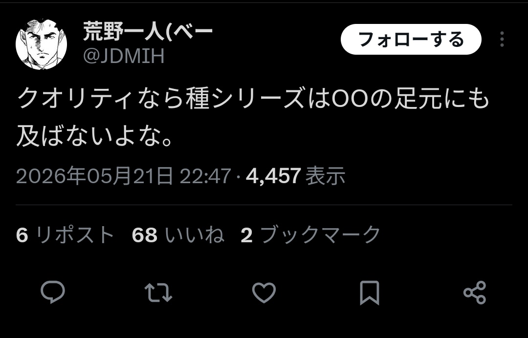 シン・タロウ tweet media