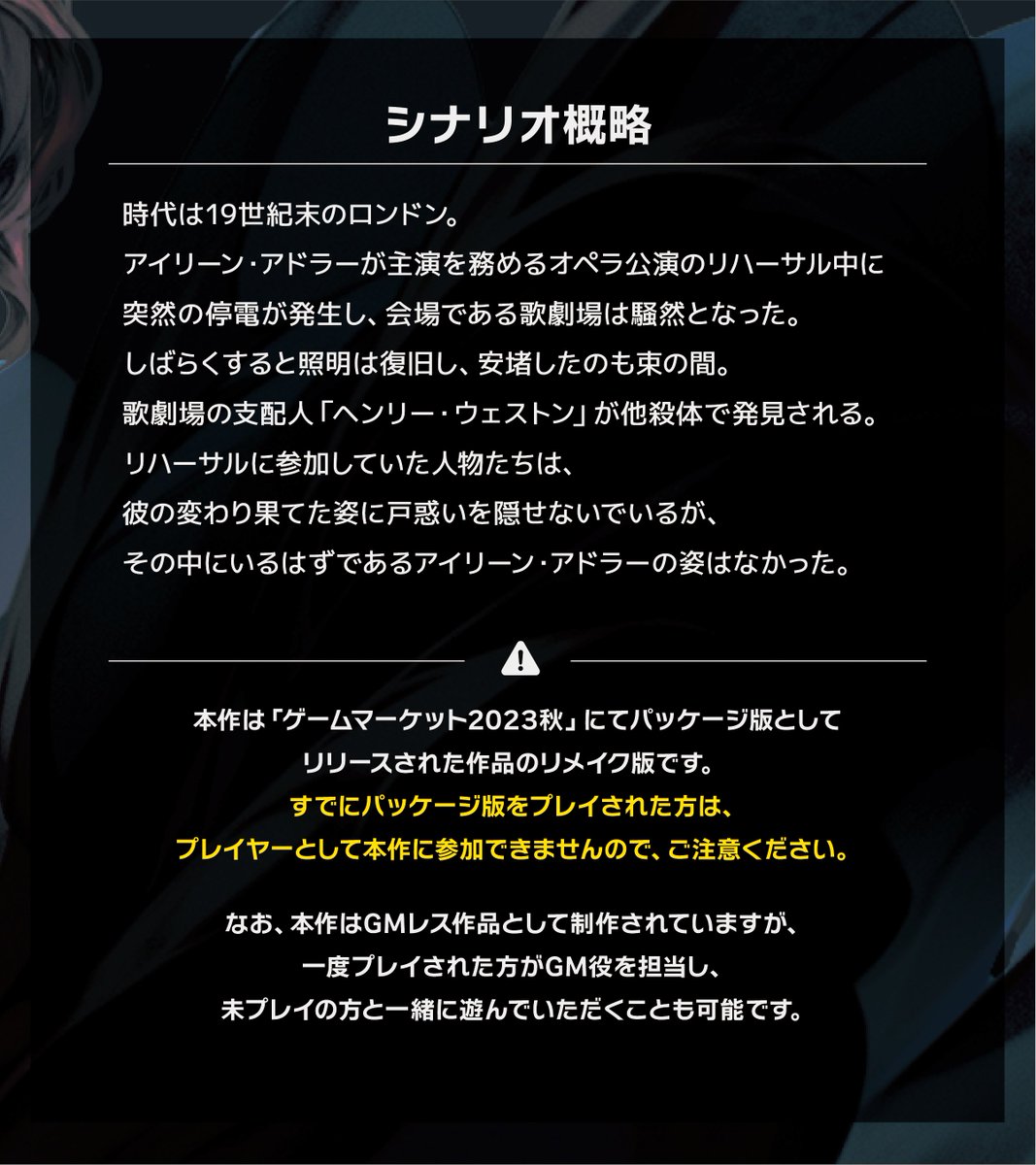 セカンドステラ tweet media