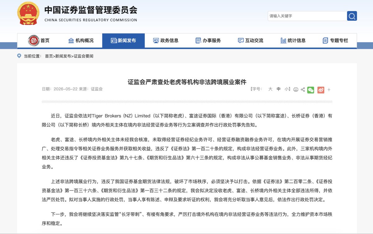 Kevinyu tweet media
