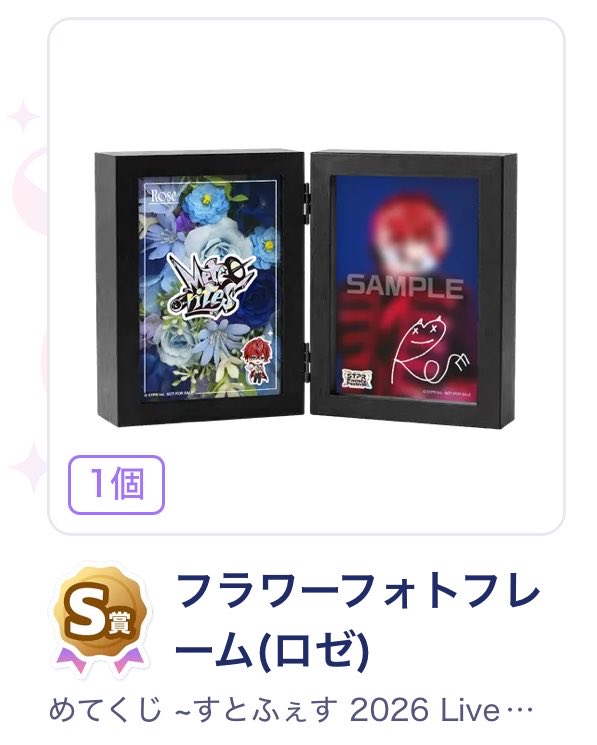 ちょすっきー tweet media