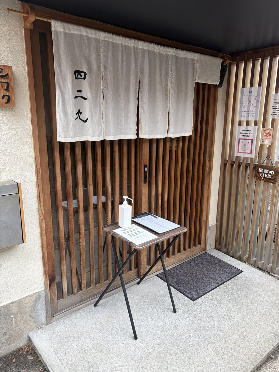 スナさん(スナフキン) tweet media