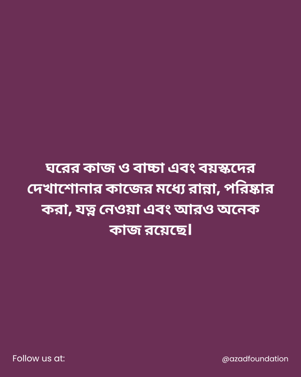 Azad Foundation tweet media