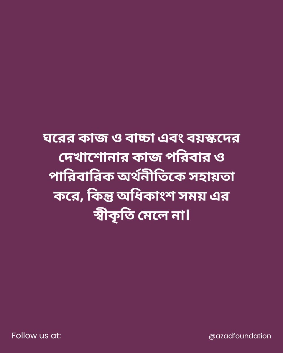 Azad Foundation tweet media