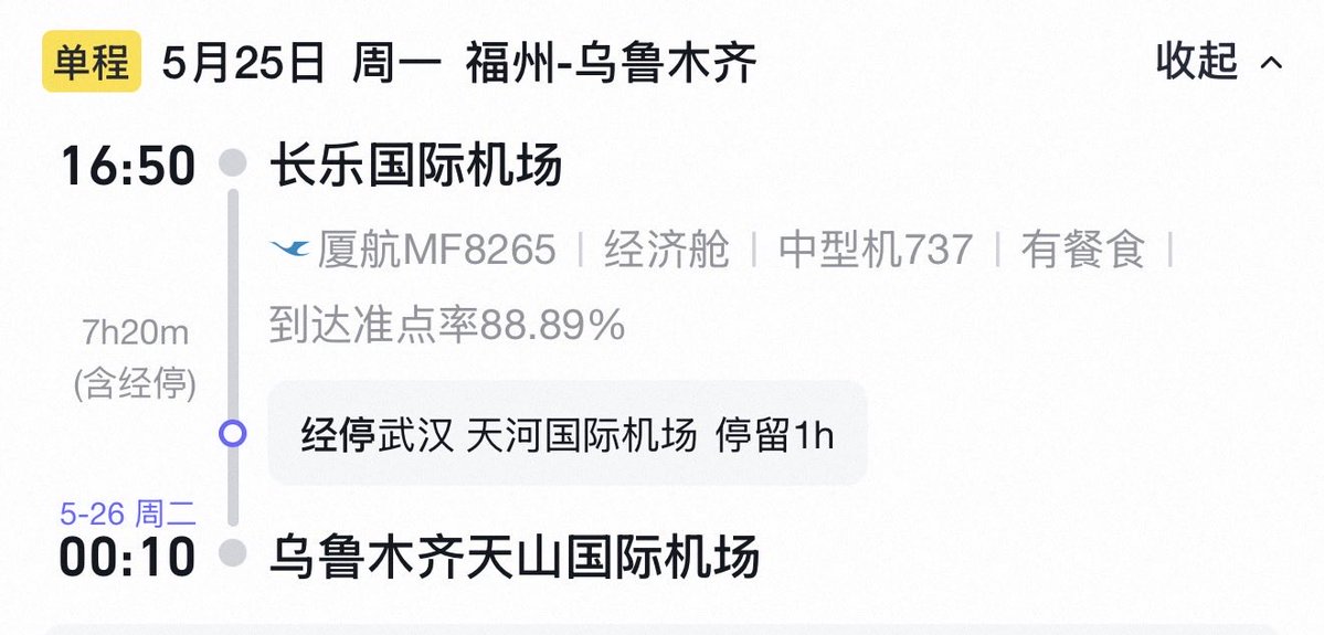 TxiaoniTS's tweet photo. 新疆哪里好玩？＃新疆Ts ＃乌鲁木齐ts  #同城  ＃四爱 ＃女王 ＃人妖 https://t.co/GOR83ZA4Pr