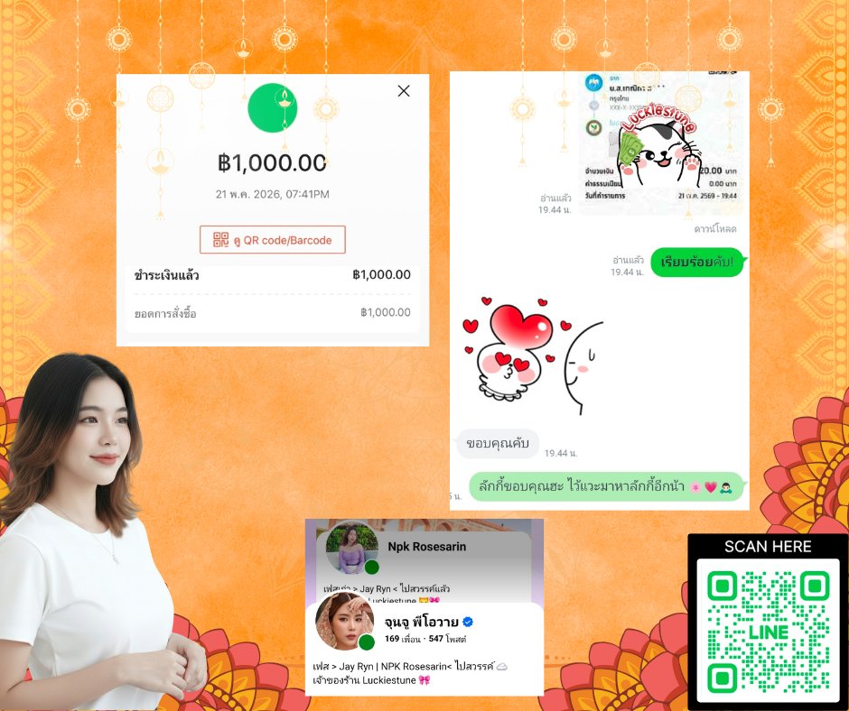 Luckiestune's tweet photo. ✨🍀 เปิดร้านคับบบบ 🍀✨

วงเงิน Shopee สแกนที่ไหนไม่ติด ยินดีรับจบค่า ✅
วงเงิน Lazada และ Tiktok มาแลกแบบกดสินค้าน้า
เปิด 24ชม. ทักไลน์ตอบไวมาก! >  https://t.co/VtZReygP5B

🎀 QR กึ่งพาร์ท 18% ✨
🎀บริษัท 25%
🎀 พาร์ทพื้นที่ถามเรทได้ 👌

💳 QR บัตรเครดิตทุกธนาคาร  13%
💹 Kredivo / Pay Next 10%
🚚 แลกแบบกดสินค้า ขนส่งเข้ารับ = โอน
- Shopee - Lazada  - Tiktok 

☀ รีวิวฉ่ำ! สามารถดูได้ในโปรไฟล์ไลน์เลยคับ! ☀

#spaylater #shopee #lazada #kredivo #paynext #truemoney #tiktok