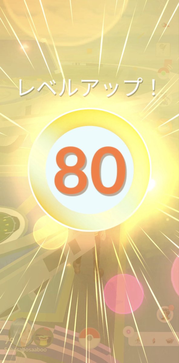 さやかち tweet media