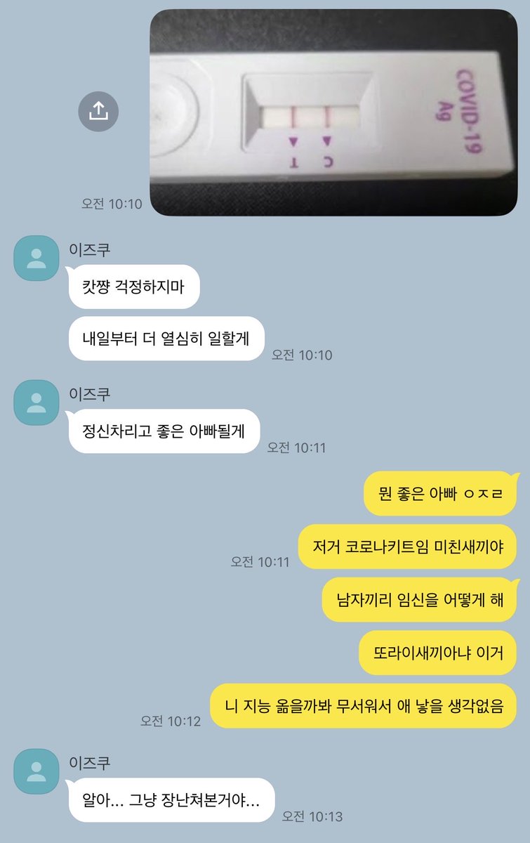 eee___oae's tweet photo. 데쿠캇 https://t.co/CvBOy8belV