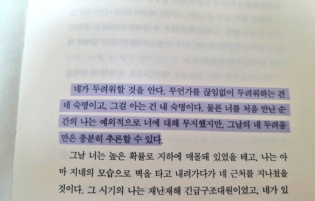 악개 tweet media
